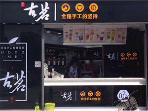 NG28台州店