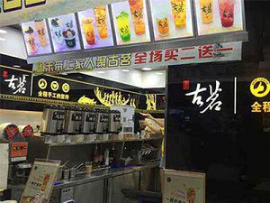 NG28太原店